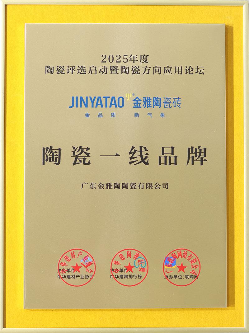 陶瓷一线91精品麻豆视频